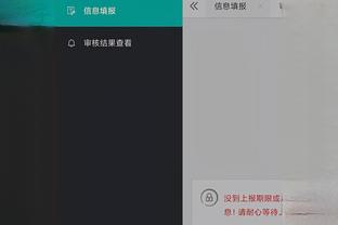 雷竞技app最新版官网截图0